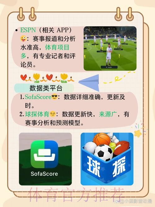 全面整理世界杯外围网站平台大全 全面整理世界杯外围网站平台大全