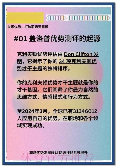 揭秘世界杯下注平台的独特优势 揭秘世界杯下注平台的独特优势