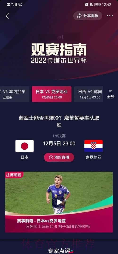 历届世界杯比赛结果详细统计 历届世界杯比赛结果详细统计
