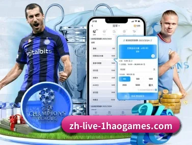 壹号娱乐 APP